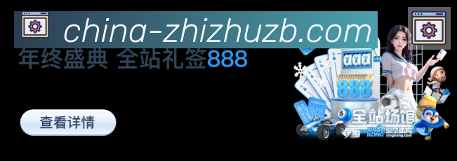 蜘蛛直播服务体系
